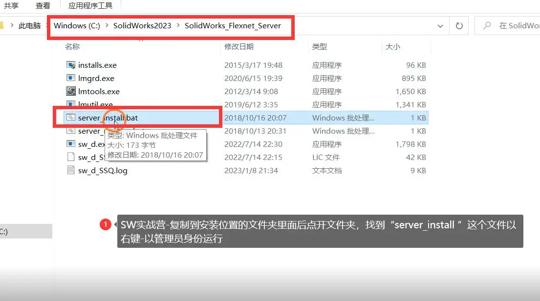 solidworks怎么画螺旋线